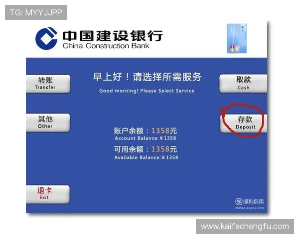 凯时k8国际首页：新用户注册流程与首次存款指南详解