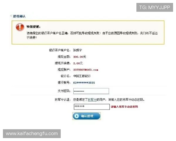 ag视讯亚游网站提现流程详解确保每一笔资金快速到账