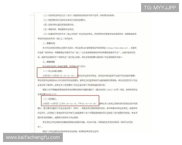 K7真人网站会员注册攻略，详细步骤及注意事项助你顺利完成注册