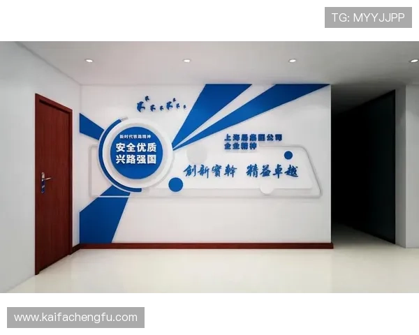 沙巴体育校园招聘企业文化:公司愿景、价值观与员工成长环境介绍 沙巴体育校园招聘企业文化:公司愿景、价值观与员工成长环境介绍