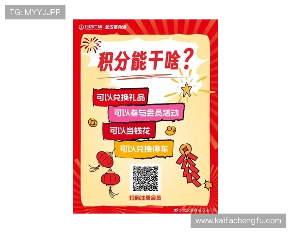 觊发k8娱乐最新优惠活动不断，助你轻松赢取丰富奖励和精彩礼品