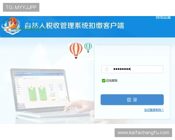 凯发客户端平台下载安全保障措施，保障用户信息和资金安全
