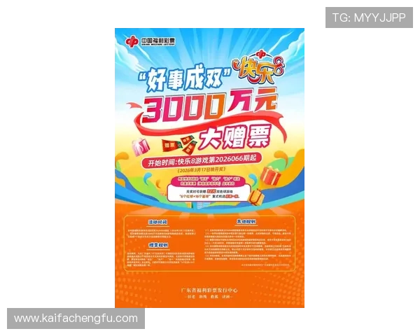 凯发正规网站最新上线优惠活动，丰富的娱乐项目让你体验极致博彩乐趣