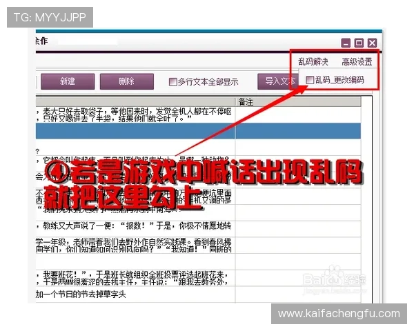 凯发电子游戏平台客服电话联系方式及快速解决方案指南