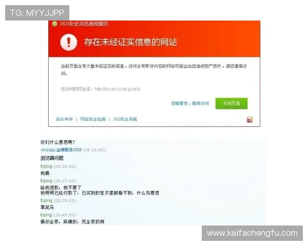 凯发体育客服网页版多渠道联系方式,方便用户随时随地获得专业客服支持 凯发体育客服网页版多渠道联系方式,方便用户随时随地获得专业客服支持