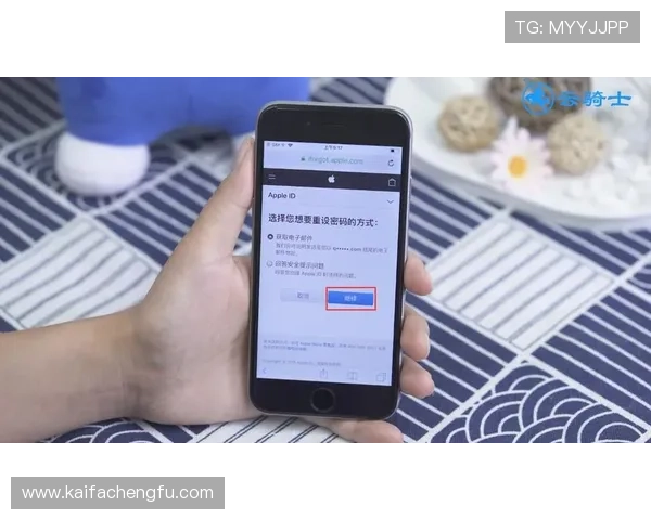凯发旗舰厅手机登录密码忘记了怎么办快速找回详细操作指南