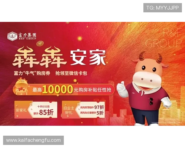 凯发线上开户优惠活动持续不断，丰富奖励等你来拿