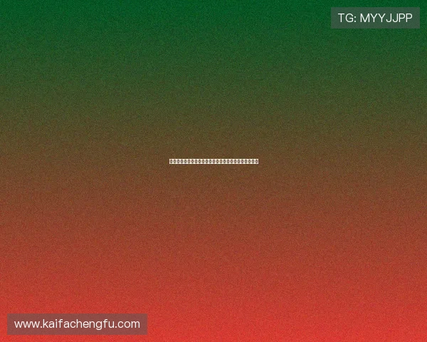 如何快速完成凯发娱乐集团会员注册流程及注意事项详解 如何快速完成凯发娱乐集团会员注册流程及注意事项详解