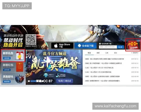 凯发手机版会员登录入口全面指南帮助玩家轻松进入游戏世界