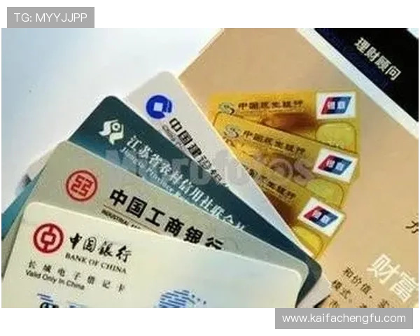 凯发真人注册成功后如何快速绑定银行卡实现资金安全与便捷提现