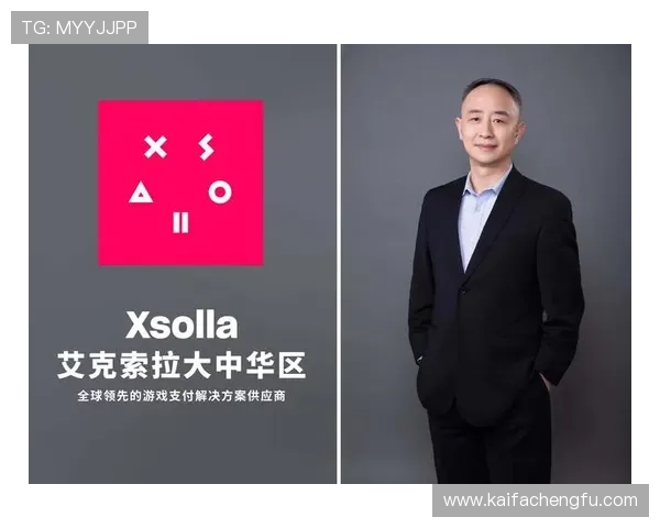 凯发首页官网登录流程详解让玩家轻松应对登录难题快速进入游戏