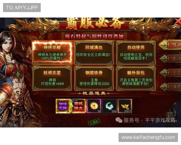 凯发线上官网官方平台详细介绍让你快速掌握最新游戏资讯与优惠活动 凯发线上官网官方平台详细介绍让你快速掌握最新游戏资讯与优惠活动